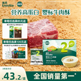 英氏（Engnice）婴幼儿牛肉酥80g牛肉松婴儿宝宝儿童小包装辅食调料调味料拌饭料