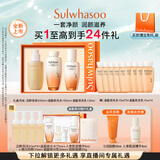 雪花秀滋盈琉光润颜水150ml+润颜乳125ml+顺行洁面200ml礼物 直播立减