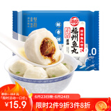 海欣灌汤福州鱼丸500g 国产 包心丸子烧烤关东煮 早餐半成品火锅食材 