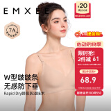 嫚熙（EMXEE）哺乳内衣孕妇文胸喂奶前开扣聚拢有型怀孕期胸罩 【肤色】2mm轻薄杯清凉排湿 L