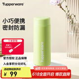 特百惠（Tupperware）小巧瓶190ML便携保温杯直饮杯男女学生儿童水杯子 香芹绿