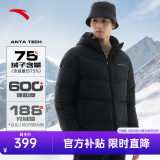 安踏三层速暖羽绒丨短款四防羽绒服男冬季鸭绒保暖面包服外套 四防字母-基础黑7923-3 M /170