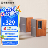漫步者（EDIFIER）R1200TII 2.0电脑音响 笔记本台式机桌面音响 书架音箱