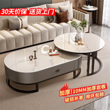 顶斧岩板茶几客厅家用现代轻奢简约2024新款椭圆茶桌网红小户型茶几桌 黑架灰柜【100雪山白+70雪山白】