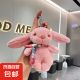 毛绒小兔子公仔书包挂件可爱娃娃生日礼物情侣挂饰卡通玩偶钥匙扣 毛绒围巾兔子粉色