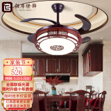 佰房灯饰新中式风扇灯餐厅吊扇灯红实木灯中式复古灯书房卧室隐形风扇中山 【喜气洋洋】42寸三色调光72瓦