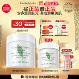 伊丽莎白雅顿身体乳润肤露绿茶蜜滴身体霜500ml滋润保湿清爽礼物送朋友