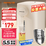 九阳（Joyoung）电热水瓶热水壶 5.5L大容量八段调温304不锈钢内胆 0胶水 恒温水壶K50ED-WP2170