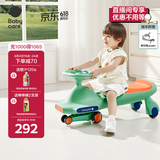 babycare扭扭车防侧翻儿童溜溜车音乐摇摇车滑行玩具车赛琳绿