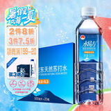 水易方（SYF）水易方克东天然苏打水500ml*20瓶 无汽弱碱性饮用水苏打水 整箱