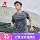 特步运动t恤短袖男夏装新款跑步速干衣薄款训练服半袖简约上衣polo衫 【跑步训练】海岩灰0174 XL 180
