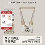 婴幼儿学走路神器防摔卡其色-三件套【学步带+防摔帽+护膝1对】