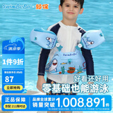 鲸保儿童游泳臂圈游泳装备安全充气式浮力浮袖漂手臂圈泳圈一体式蓝色