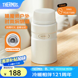 膳魔师（THERMOS） 焖烧杯大容量保温饭盒316L不锈钢闷粥杯焖烧罐保温桶饭桶TCLE 珍珠白 720ml