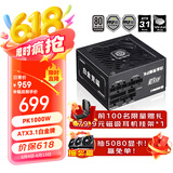 安耐美（Enermax）电源1000W 白金竞蝠PK1000W黑色 ATX3电源 白金全模（80PLUS&PPLP双白金牌/全日系电容/十年保固）