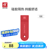 双立人（ZWILLING）锅把硅胶手柄套短款