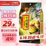十月稻田 脱皮绿豆 2斤（去皮 绿豆仁 绿豆汤 五谷杂粮）