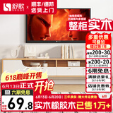 舒歌电视柜实木落地茶几组合 简约小户型客厅抽屉电视机组合柜 1.6米 白色 电视柜