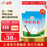 伊利 奶茶 经典咸味原香 蒙古草原特色 五法熬煮而成 早餐冲饮 400g*2