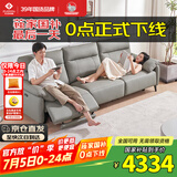 左右沙发简约客厅零靠墙电动功能皮艺沙发DZY6013三右 青云灰