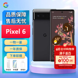 谷歌Google Pixel 6 美版安卓系统智能手机 全新国际版 海外版 Pixel 6 风暴黑 128GB （美版）