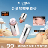 Mistine蜜丝婷泰式奶咖腮红液烤奶色修容提亮液收缩轻薄长效持妆
