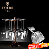梵卡奇（FANKAQI）高档水晶红酒杯套装带杯架醒酒器高端酒具家用高级礼盒 旋转醒酒器+酒杯+杯架套装 600ml