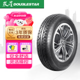 双星汽车轮胎 155/65R13 73T DS610L 适配长安奔奔/奇瑞QQ/雪佛兰
