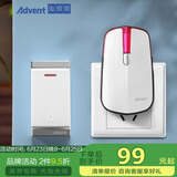 海得曼（Advent）门铃不用电池自发电无线门铃防水家用呼叫器P2-710R