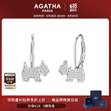 AGATHA/瑷嘉莎 法式小狗银耳环女士【生日礼物】送女友闺蜜高级感耳饰 银色