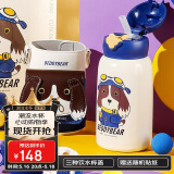 杯具熊（BEDDYBEAR）四叶草儿童保温杯四盖三用吸管水杯316不锈钢学生杯子630ML摩登狗