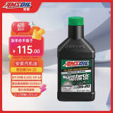 安索（AMSOIL）美国原装进口全合成机油 润滑油 0W-20 SP 946ml 签名版ASMQT