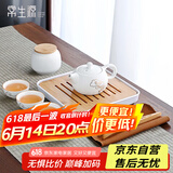 常生源 茶具套装茶盘 茶壶陶瓷 送便携礼品包盒福利白瓷功夫家用套组 祥云如意套组