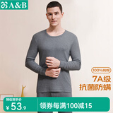 AB内衣情人节男女情侣纯棉圆领基础保暖套装秋衣秋裤打底抗菌全棉内 (男)深麻灰 L