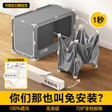 梦多福大学生宿舍床帘上下铺全遮光蚊帐一体式免安装全封闭包围寝室窗帘 【免装免套】暗灰+六面全遮光100% 190cm*90cm 【上铺三门 加高115cm】