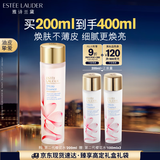 雅诗兰黛樱花水200ml精华液舒缓修护化妆品礼盒护肤品套装生日礼物送女友