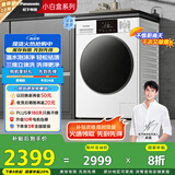 松下（Panasonic）【吴磊推荐】滚筒洗衣机全自动洗烘一体 泡沫净洗衣机带烘干81TD3小白盒超薄10公斤家电国家补贴
