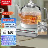 澳柯玛（AUCMA）316不锈钢底部全自动上水恒温0.8L电热烧水壶玻璃烧水器茶台一体保温泡茶具抽水电茶炉功夫茶具F6