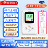 卡尔智能电子学生卡证校讯通儿童手机电话 gps定位追踪器防走丢失神器 KE27白色耐磨+助学+支付+AI+打车