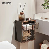 半岛良品卫生间厕纸盒厕所纸巾盒抽纸盒卫生纸置物架卷纸防水免打孔壁挂式 胡桃木色两个装