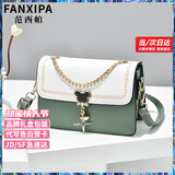 范西帕（FANXIPA）品牌奢侈包包女包单肩包女士手提斜挎包情人节生日礼物送女友老婆 绿拼白-礼盒装-就近发/当次日达 高端轻奢大牌2025新款女生包包