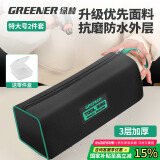 绿林（GREENER）工具包电工结实耐用工具袋帆布加厚收纳包木工电工家用专用多功能