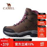 骆驼（CAMEL）户外登山鞋男女防水防滑徒步鞋缓震耐磨高帮鞋工装牛皮靴子