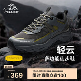 伯希和（Pelliot）[轻云]户外登山运动鞋男女徒步跑鞋防滑耐磨休闲鞋11411909男灰41