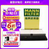 曼牌（MANNFILTER）C25023空气滤芯格/空滤适用悦动悦纳逸行起亚K2福瑞迪KX CROSS c25023 起亚K2 1.4L 16年11月以后