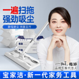 宝家洁除尘平板拖把25cm杆长124cm共175片除尘纸N2静电除尘