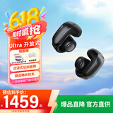 Bose Quiet Comfort Ultra 消噪耳塞 入耳式真无线蓝牙耳机主动降噪 bose耳机大鲨3代 高考祝福礼物 Ultra开放式耳机 经典黑 【Bose官方授权店 全国联保】