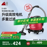 小狗 （puppy）吸尘器家用干湿吹三用大功率桶式吸尘器D-809