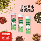 新款蜜桃乌龙绿茶红茶茉莉系列茶叶含片植物萃取持久留香清香 蜜桃乌龙口味一瓶