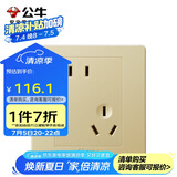 公牛（BULL）G07插座量贩装10A斜五孔插座86型面板G07Z223AS金色10只插座套装